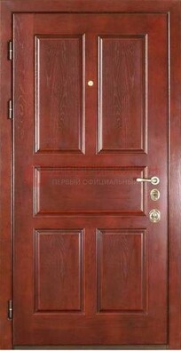 Красная стальная дверь с МДФ ДМ-151 в Йошкар-Оле